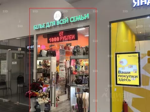 Торговая площадь в Москва Огородный проезд, 10 (30 м)