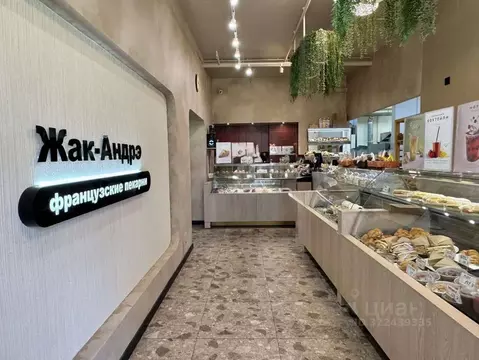 Помещение свободного назначения в Краснодарский край, Краснодар ...