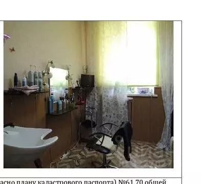 Помещение свободного назначения в Свердловская область, Екатеринбург ...