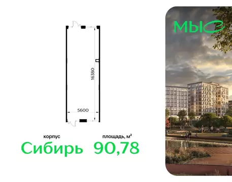 Помещение свободного назначения в Московская область, Одинцовский ...