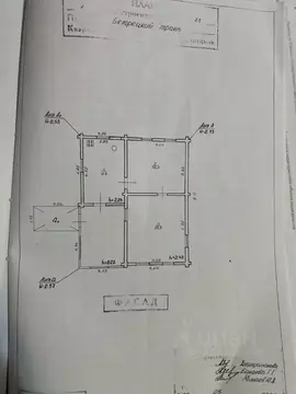 Дом в Башкортостан, Стерлитамак Белорецкий тракт (62 м)