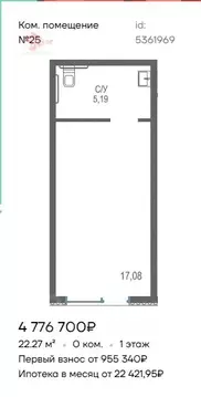 Помещение свободного назначения в Крым, Сакский район, Лесновское ...