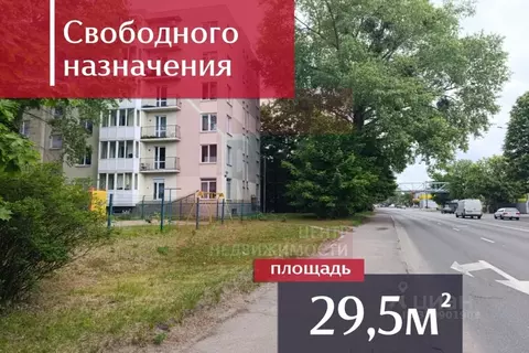 Помещение свободного назначения в Калининградская область, Калининград ...