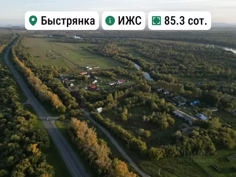 Участок в Алтай, Майминский район, с. Майма  (85.37 сот.)