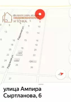 Участок в Башкортостан, Дюртюли ул. Ампира Сыртланова, 6 (16.0 сот.)