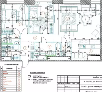 Продается 3-комнатная квартира