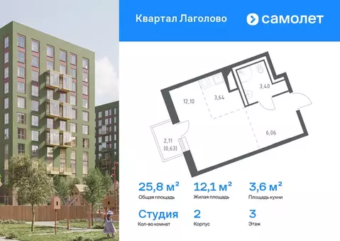 Студия Ленинградская область, Ломоносовский район, Лаголовское с/пос, ...