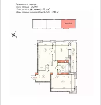 2-к кв. Челябинская область, Магнитогорск ул. Соборная, 5 (60.1 м)