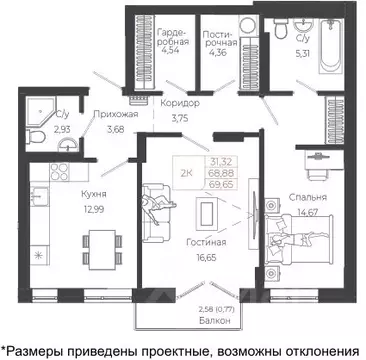 2-к кв. Алтай, Майминский район, с. Майма ул. Энергетиков (69.65 м)