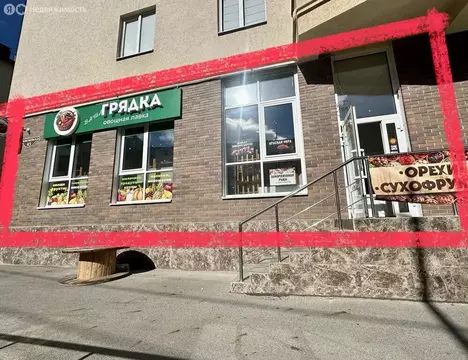 Помещение свободного назначения (85 м)