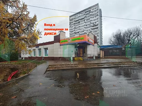 Помещение свободного назначения в Москва Профсоюзная ул., 122 (600 м)