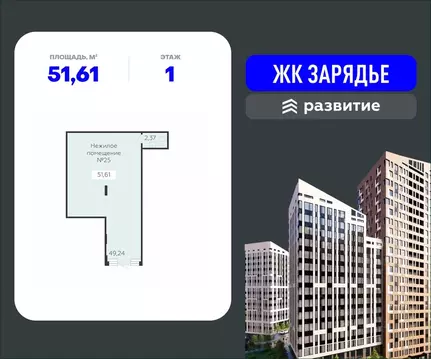 Помещение свободного назначения в Воронежская область, Воронеж ...