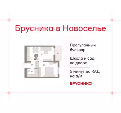 1-к кв. Ленинградская область, Ломоносовский район, Аннинское ...