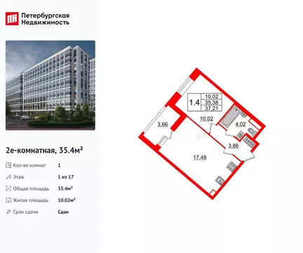 1-комнатная квартира: Санкт-Петербург, Архивная улица, 4 (35.4 м)