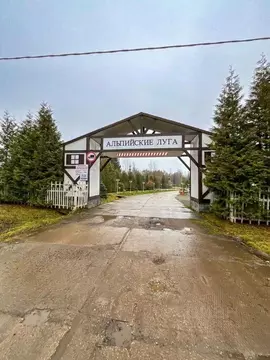 Дом в Московская область, Клин городской округ, Альпийские Луга СНТ ...