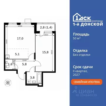 2-к кв. Московская область, Ленинский городской округ, д. Сапроново ...