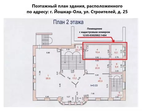 Помещение свободного назначения в Марий Эл, Йошкар-Ола ул. Строителей, ...