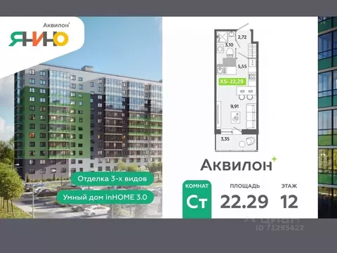 Студия Ленинградская область, Всеволожский район, Заневское городское ...