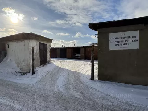 Гараж в Иркутская область, Иркутск Советская ул., 176/191 (24 м)