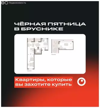 2-комнатная квартира: Новосибирск, Октябрьский район, микрорайон ...