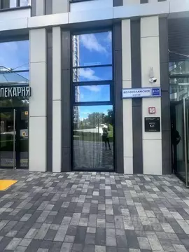 2-к кв. Москва Волоколамское ш., 81/2с1 (46.0 м)