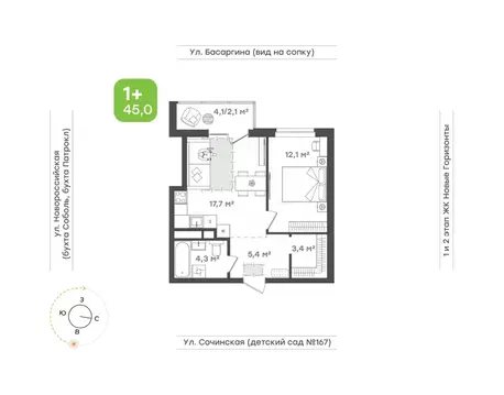 1-к кв. Приморский край, Владивосток Новые Горизонты жилой комплекс, ...