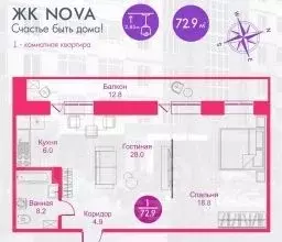 2-к кв. Хакасия, Абакан ул. Арбан, 22 (72.9 м)