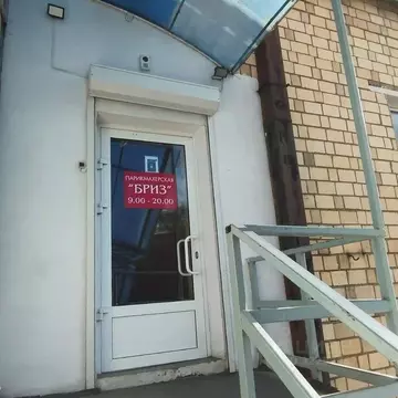 Помещение свободного назначения в Красноярский край, Красноярск просп. ...