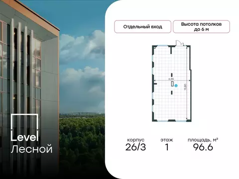 Помещение свободного назначения в Московская область, Красногорск ...