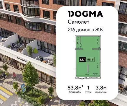 Помещение свободного назначения в Краснодарский край, Краснодар ул. ...