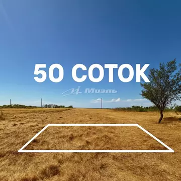 Участок в Крым, Симферопольский район, Николаевское с/пос, с. ...