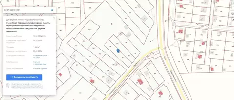 Участок в Владимирская область, Александровский муниципальный округ, ...