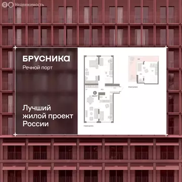 3-комнатная квартира: Тюмень, Причальная улица, 5 (139.6 м)