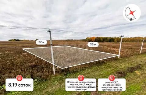 Участок в Тюменская область, Тюменский муниципальный округ, ...