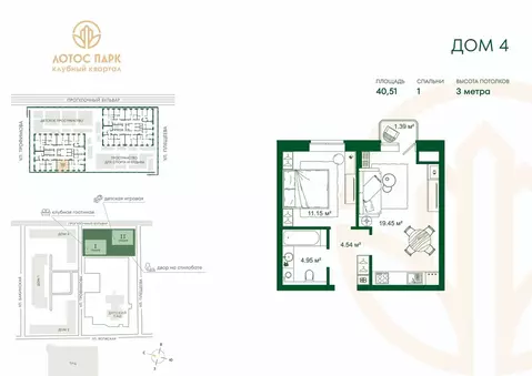 1-к кв. Астраханская область, Астрахань ул. Трофимова, 4 (40.51 м)