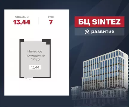 Помещение свободного назначения в Воронежская область, Воронеж ...