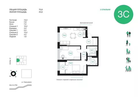 2-комнатная квартира: Уфа, улица Подполковника Недошивина, 7 (75.8 м)