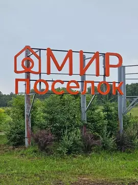 Участок в Калужская область, Боровский муниципальный округ, д. Петрово ...