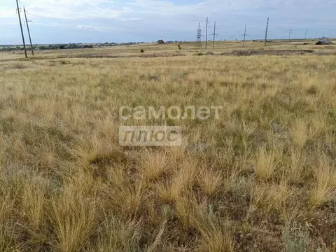 Участок в Калмыкия, Элиста Звездная ул. (6.0 сот.)