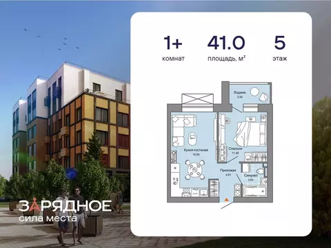 1-к кв. Кировская область, Киров ул. 4-й Пятилетки, 84 (41.0 м)