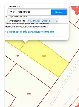 Участок в Краснодарский край, Темрюкский район, Тамань ст-ца ул. ...