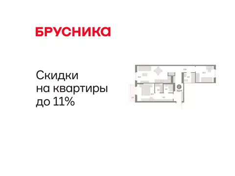2-комнатная квартира: Курган, жилой район Центральный, ЖК Дом Кино ...