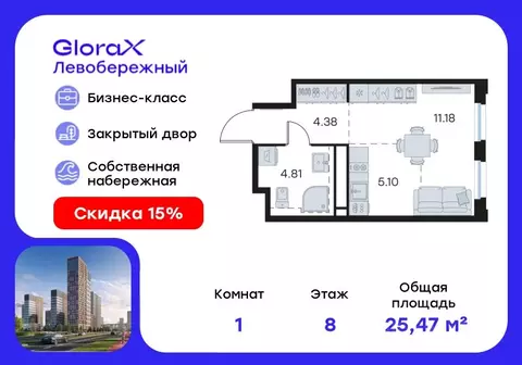 Студия Нижегородская область, Нижний Новгород Глоракс Левобережный ...