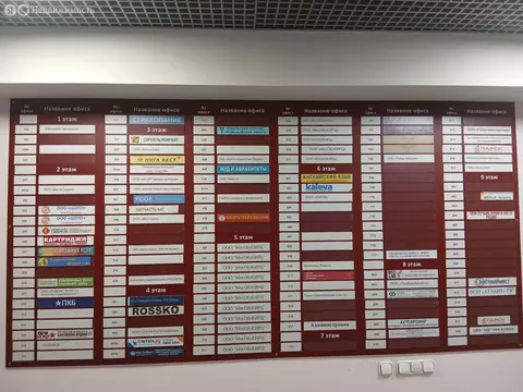 Помещение свободного назначения (9.1 м)