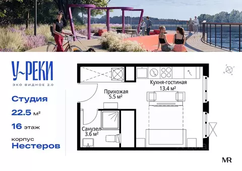 Студия Московская область, Ленинский городской округ, д. Сапроново, ...