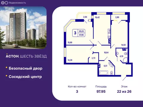 3-комнатная квартира: Новосибирск, Кировский район, Северо-Чемской ...