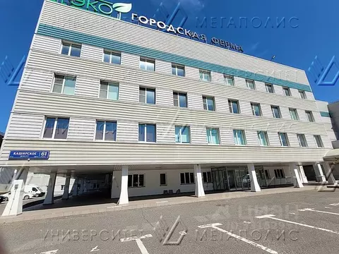 Производственное помещение в Москва Каширское ш., 61К4С1 (931 м)