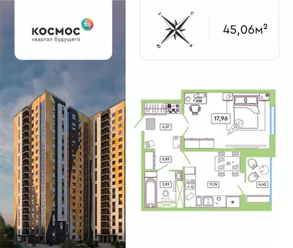 1-к кв. Калужская область, Обнинск ул. Табулевича, 1 (42.7 м)