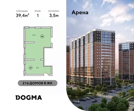 Помещение свободного назначения в Краснодарский край, Новороссийск ул. ...