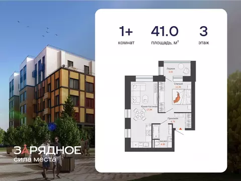 1-к кв. Кировская область, Киров Новый мкр,  (41.0 м)